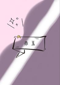 赤玉土是什么东西