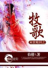 末世重生之轮回