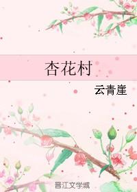杏花村53度清香型475ml价格