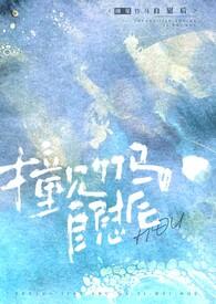 竹马日我