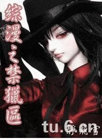 综漫竞技