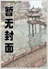 自闭症女生