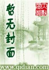 神医逆袭记