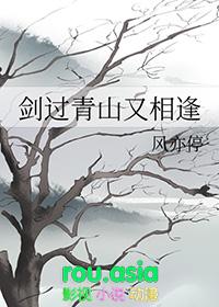 从此青山不相逢
