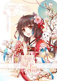彼岸花