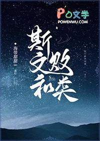 隔壁大佬他又苏又帅
