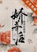 被清冷表哥娇养后全文免费阅读