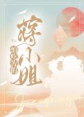 怕吃苦的人下场