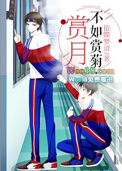 赏月是啥意思