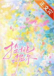 投桃报礼意思是什么
