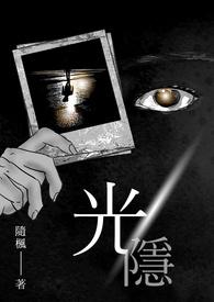 光隐无人机官网入口