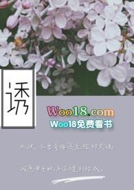 诱人反义词