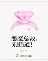 别乱来全文免费阅读