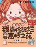 我靠捡破烂拥有财富