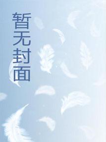 深空之影林初雨