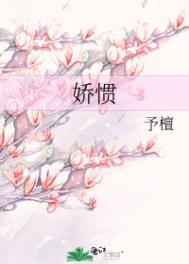 娇惯孩子的后果的文章