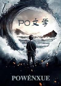 替谁挡着风歌名