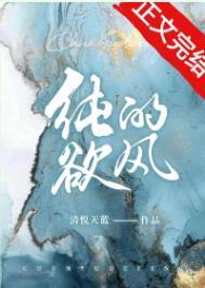 纯欲风长相