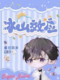 冰山理论是指