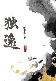 独逸的意思