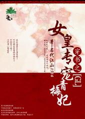休要逃