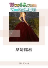 桀骜是谁