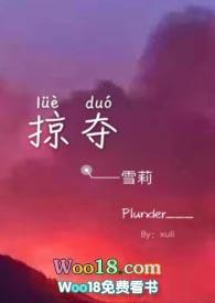 掠夺兄妹h骨科