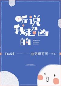 赛博老公表情包