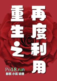 重生之再度为皇txt