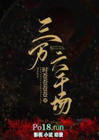 三万六千八
