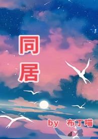 高肉)蒋婉