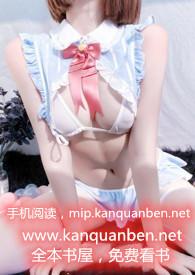 骚给你看1v1h-黄云千里啊-高辣浓情-新御书屋手机阅读