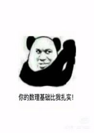 鬼压床挂什么科
