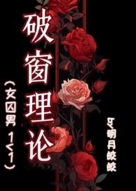 破窗理论告诉我们