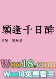 千日醉兰图片