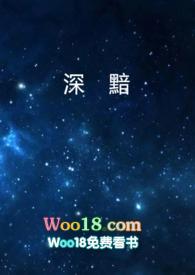 诡秘之主if