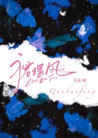 裙摆