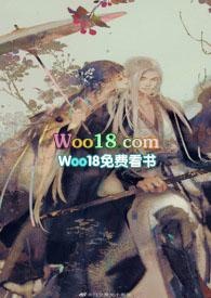 烟火城骨科全文免费