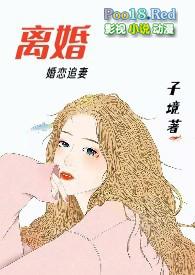 离婚后房子归一方所有