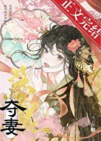 猫陛下日常全文阅读