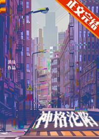 神格神格在哪里