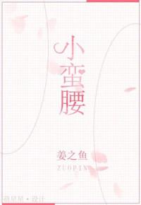 广州小蛮腰