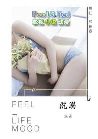 高H)温茶飞天文学