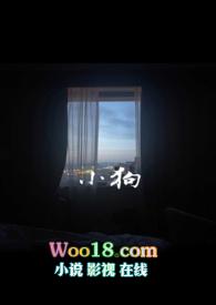 小狗的小房子好词好句