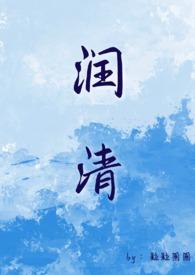 和小姐wtxj还ns