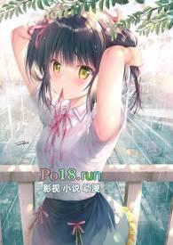 笨蛋美人类型