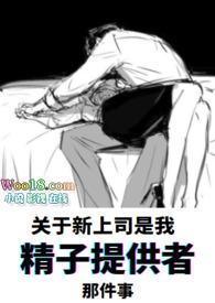 借精生子(1V1 年下H)视频
