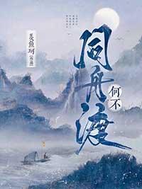 何不同舟渡秦王宫开机