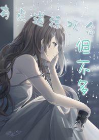 道德观念模糊