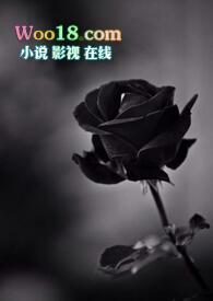 卑劣(NPH)作者仝阿冷